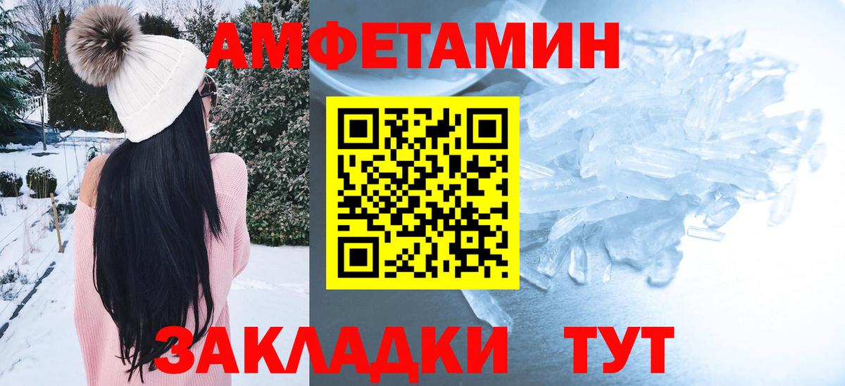 АМФ VHQ  Вход с VPN  Чебаркуль 