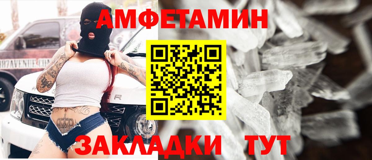 Галлюциногенные грибы Чебаркуль