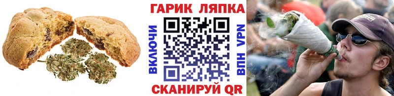 Canna-Cookies конопля  Чебаркуль 