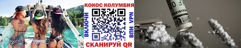 Кокаин 98%  Чебаркуль 