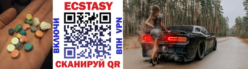 где продают наркотики Чебаркуль ОМГ ОМГ маркетплейс Ecstasy ешки