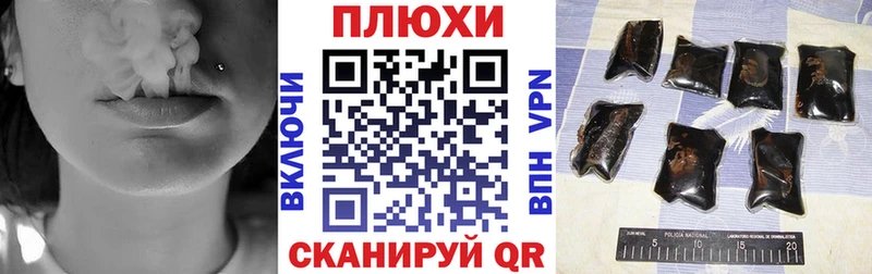 ГАШ Изолятор  Чебаркуль 