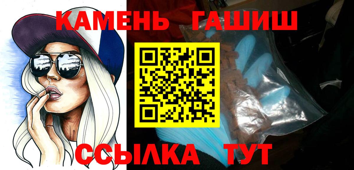 ГАШИШ Ice-O-Lator Чебаркуль