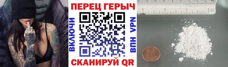 OMG онион  Чебаркуль  Героин Афган 