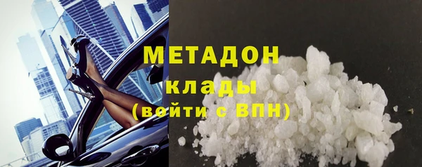 COCAINE Магадан