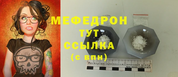 мефедрон VHQ Майский