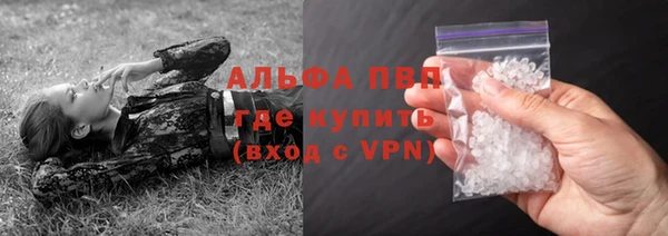 мескалин Анжеро-Судженск