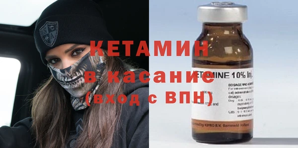 COCAINE Магадан