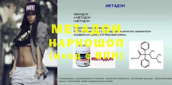 кокс Магас