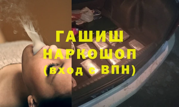 мефедрон VHQ Майский