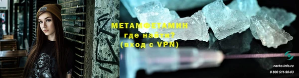 мефедрон VHQ Майский