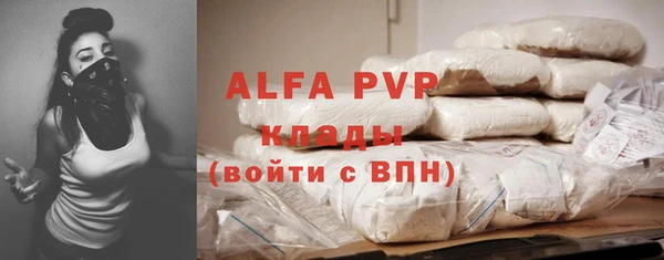 мефедрон VHQ Майский