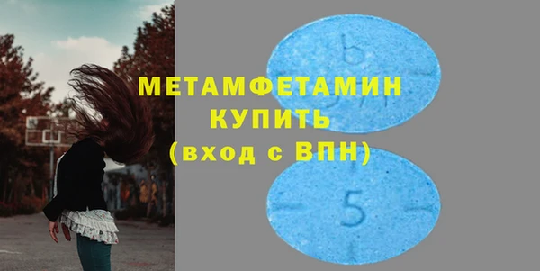 трава Анива