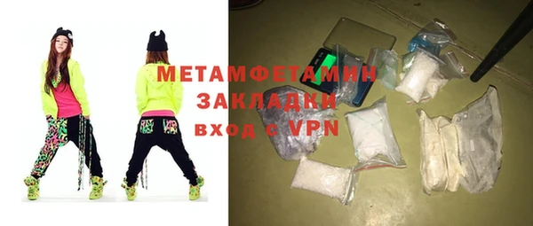 COCAINE Магадан