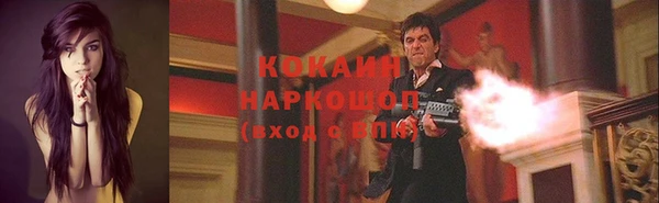 кокс Магас