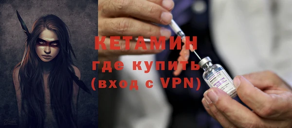 COCAINE Магадан