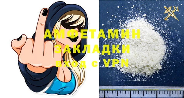 мефедрон VHQ Майский
