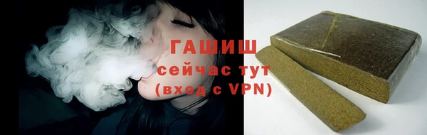 мефедрон VHQ Майский