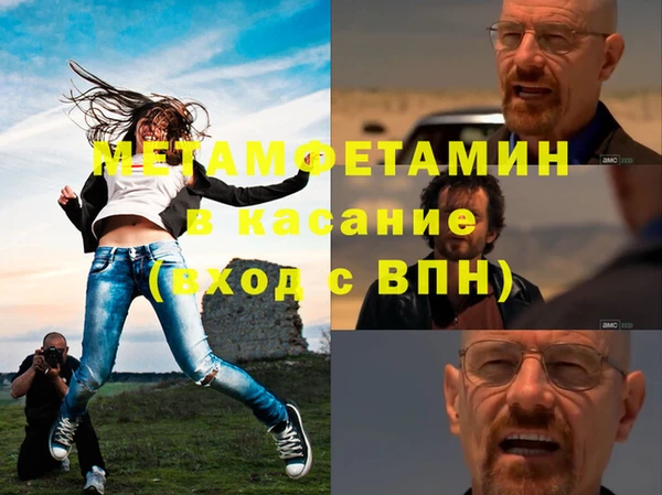 кокс Магас