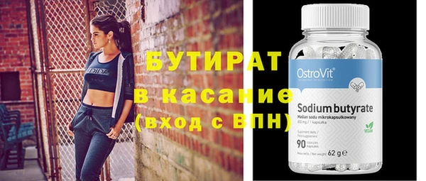 мефедрон VHQ Майский
