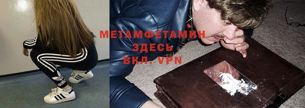 трава Анива