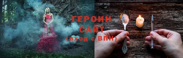 мефедрон VHQ Майский