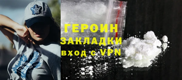 мефедрон VHQ Майский