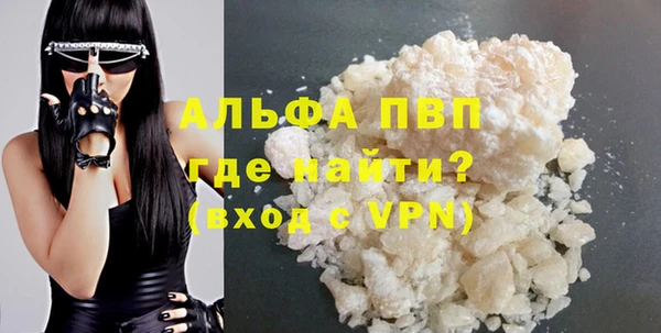 мефедрон VHQ Майский