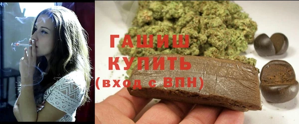 мефедрон VHQ Майский
