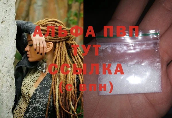 мефедрон VHQ Майский