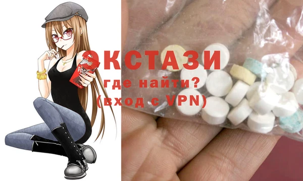 COCAINE Магадан
