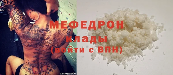 мефедрон VHQ Майский