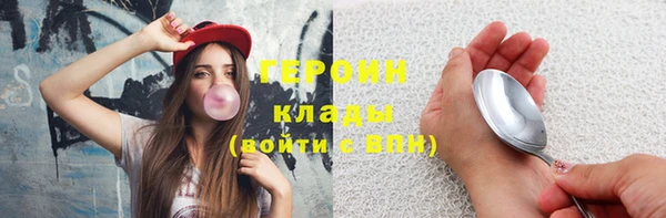кокс Магас