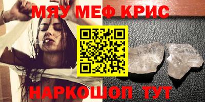 СК Комсомольск-на-Амуре