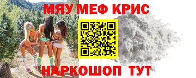 героин Коммунар