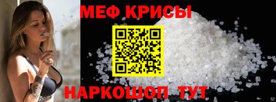 спиды Кунгур