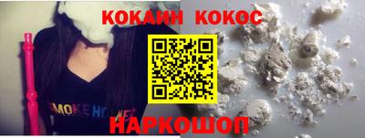 марихуана Конаково