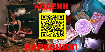 СК Комсомольск-на-Амуре