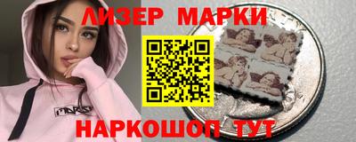 героин Коммунар