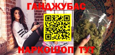 марихуана Конаково