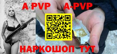 героин Коммунар