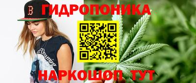 героин Коммунар