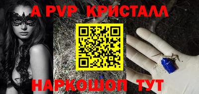 героин Коммунар
