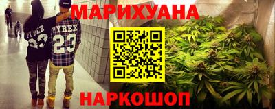 героин Коммунар