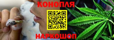марихуана Конаково