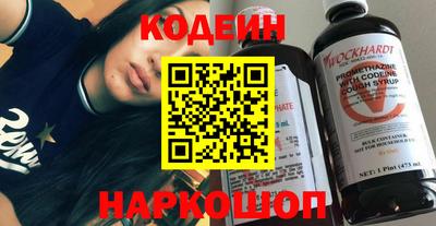 героин Коммунар