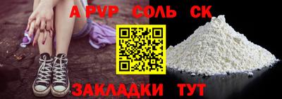 мяу мяу кристалл Кумертау