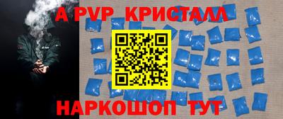 героин Коммунар