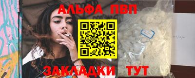 героин Коммунар