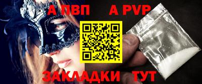 героин Коммунар